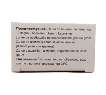 ВАЛЕРИАНА ТАБЛ. Х 100 ЕВЕЛИН